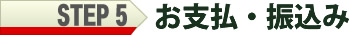 サンプルの請求