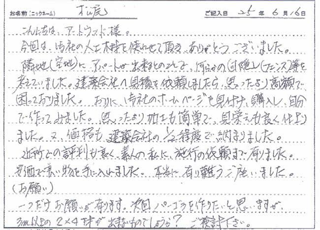 0519a12.jpg 0519a12.jpg