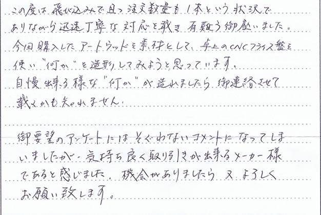 okyaku-10.jpg okyaku-10.jpg