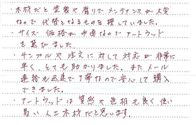 okyaku-11.gif okyaku-11.gif