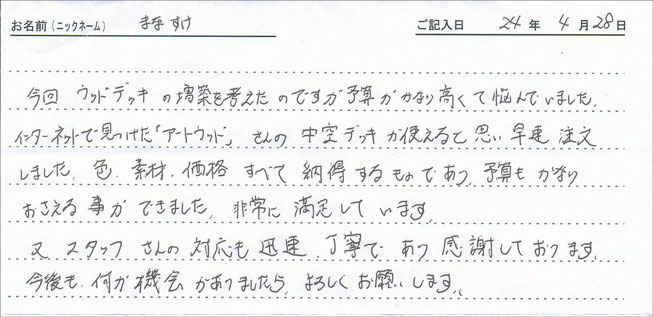 okyaku-13.jpg okyaku-13.jpg