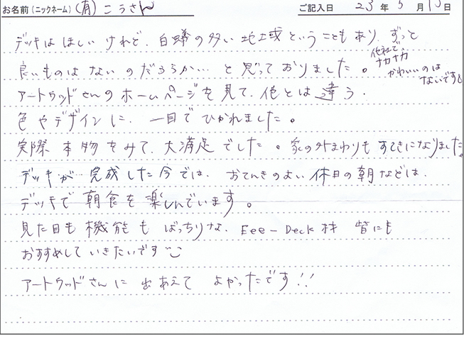 okyaku-27.jpg okyaku-27.jpg