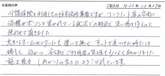 okyaku-19.jpg okyaku-19.jpg