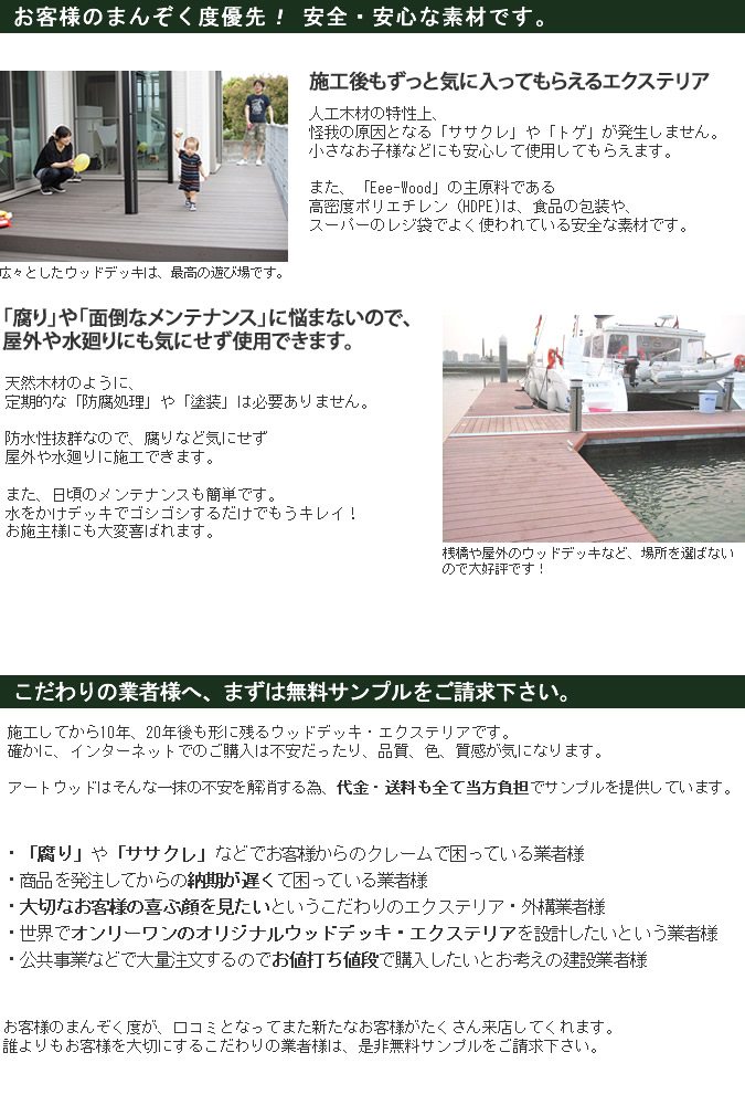 安心・安全について 安心・安全について