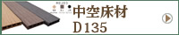 ご注文から完成までの流れ