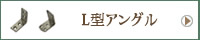 ご注文から完成までの流れ