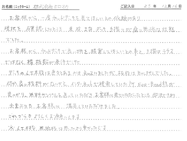 hyougoken8.jpg