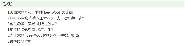 izumisama7.jpg